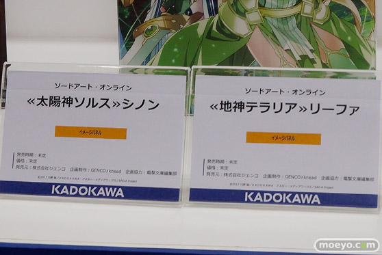 画像　フィギュア　サンプル　レビュー　ワンダーフェスティバル 2019［冬］ KADOKAWA 38