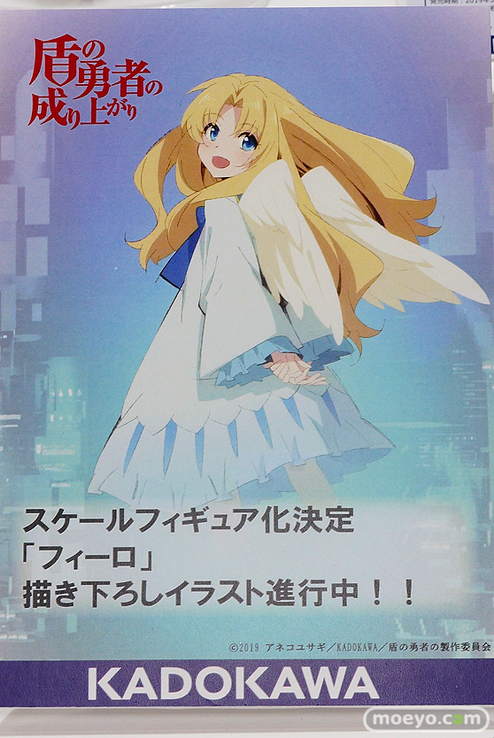 画像　フィギュア　サンプル　レビュー　ワンダーフェスティバル 2019［冬］ KADOKAWA 40