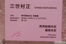 画像　フィギュア　サンプル　レビュー　ワンダーフェスティバル 2019［冬］ ネイティブ エロ キャストオフ 20