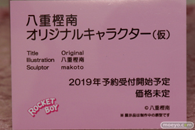 画像　フィギュア　サンプル　レビュー　ワンダーフェスティバル 2019［冬］ ネイティブ エロ キャストオフ 35