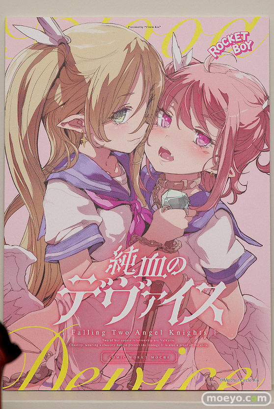 画像　フィギュア　サンプル　レビュー　ワンダーフェスティバル 2019［冬］ ネイティブ エロ キャストオフ 38