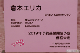 画像　フィギュア　サンプル　レビュー　ワンダーフェスティバル 2019［冬］ ネイティブ エロ キャストオフ 49