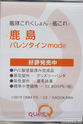 秋葉原の新作フィギュア展示の様子 2019年3月2日 20
