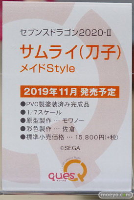 秋葉原の新作フィギュア展示の様子 2019年3月2日 22