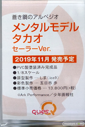 秋葉原の新作フィギュア展示の様子 2019年3月2日 24