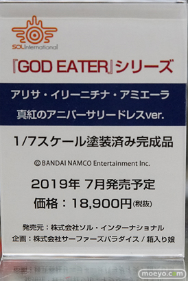 秋葉原の新作フィギュア展示の様子 2019年3月2日 28