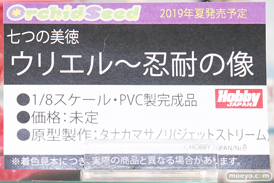 秋葉原の新作フィギュア展示の様子 2019年3月2日 65