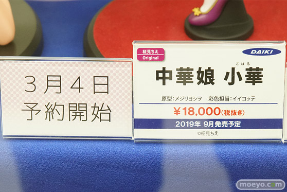 秋葉原の新作フィギュア展示の様子 2019年3月2日 69