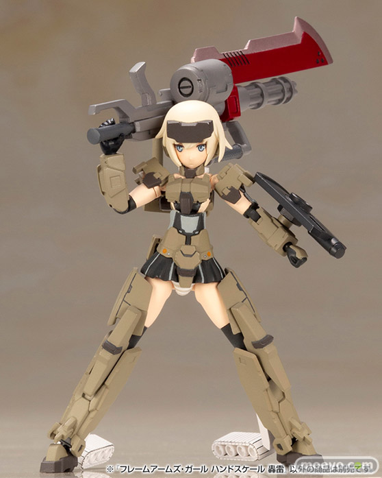 コトブキヤ フレームアームズ・ガール ハンドスケール 轟雷 プラモデル フィギュア 清水康智 渡部雅史 南田香名 12