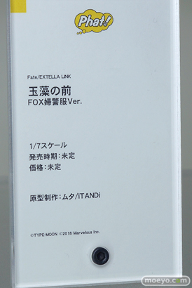ファット・カンパニー Fate/EXTELLA LINK 玉藻の前 FOX婦警服Ver. フィギュア ムタ iTANDi 08