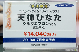 秋葉原の新作フィギュア展示の様子 2019年3月9日 09