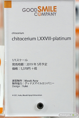 秋葉原の新作フィギュア展示の様子 2019年3月9日 23