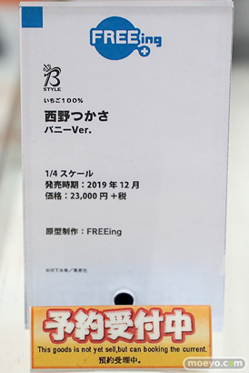 秋葉原の新作フィギュア展示の様子 2019年3月9日 27