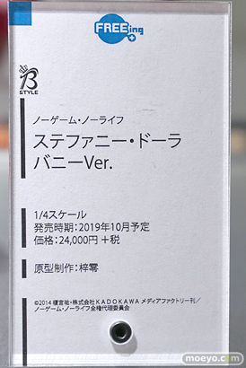秋葉原の新作フィギュア展示の様子 2019年3月16日 11
