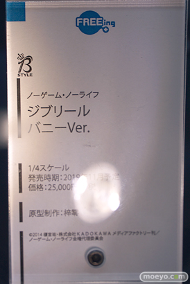 秋葉原の新作フィギュア展示の様子 2019年3月16日 15