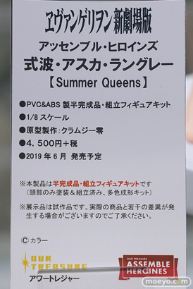 秋葉原の新作フィギュア展示の様子 2019年3月16日 19