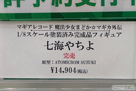 秋葉原の新作フィギュア展示の様子 2019年3月16日 30