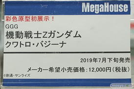 秋葉原の新作フィギュア展示の様子 2019年3月16日 36