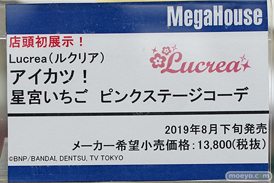 秋葉原の新作フィギュア展示の様子 2019年3月16日 45