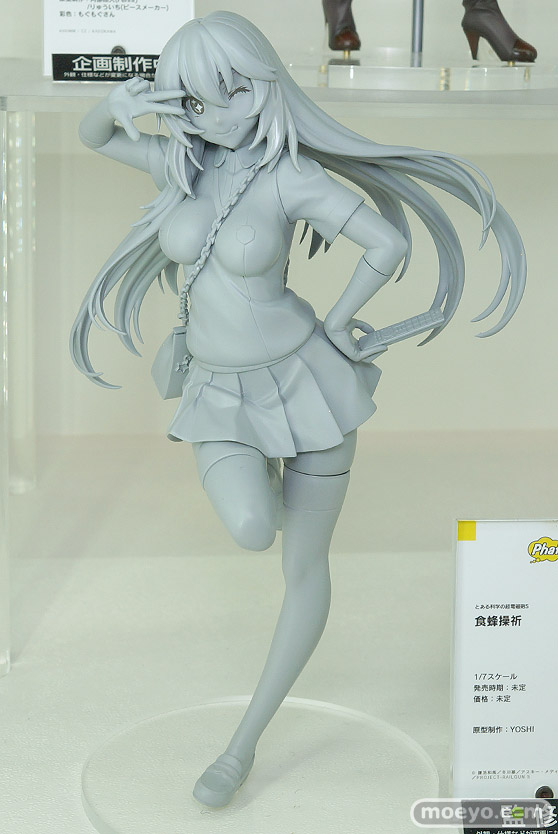 ファット・カンパニー とある科学の超電磁砲S 食蜂操折 フィギュア YOSHI 01