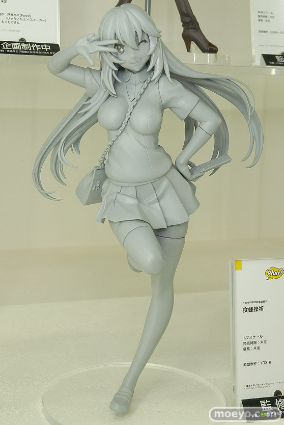 ファット・カンパニー とある科学の超電磁砲S 食蜂操折 フィギュア YOSHI 02