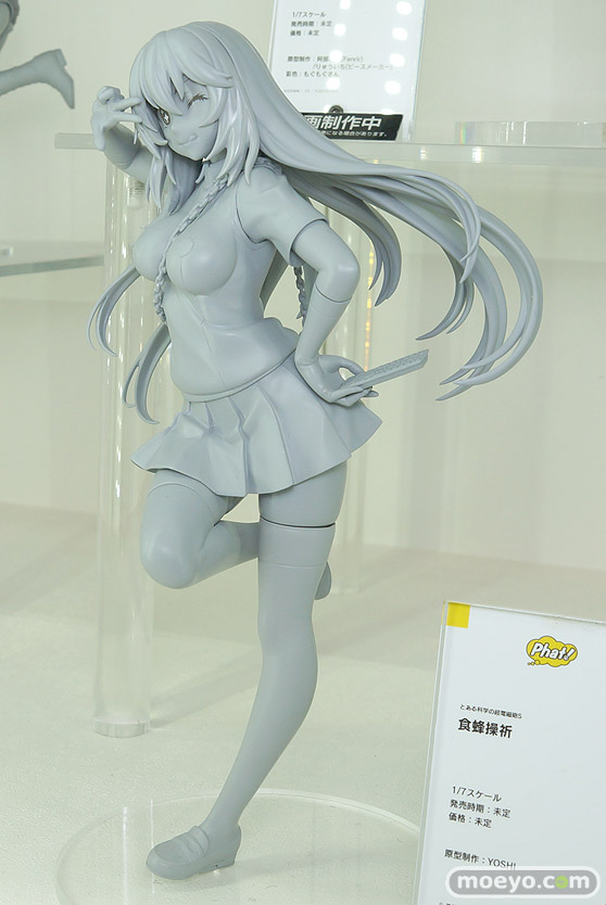 ファット・カンパニー とある科学の超電磁砲S 食蜂操折 フィギュア YOSHI 03