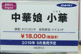 秋葉原の新作フィギュア展示の様子27