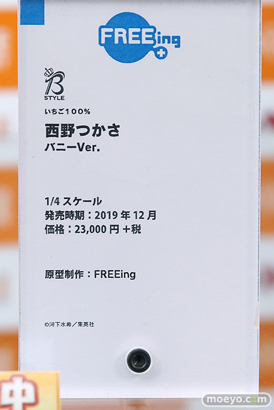 秋葉原の新作フィギュア展示の様子34