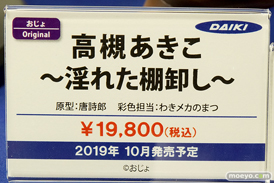 秋葉原の新作フィギュア展示の様子46