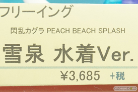 秋葉原の新作フィギュア展示の様子52