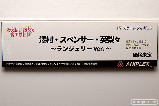 アニプレックス+ 冴えない彼女の育てかた♭ 澤村・スペンサー・笑梨々 ～ランジェリー ver.～ フィギュア アルター 橋本涼 11