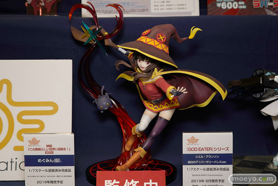 ソル・インターナショナル 映画 この素晴らしい世界に祝福を！紅伝説 めぐみん 爆裂魔法ver. フィギュア 01