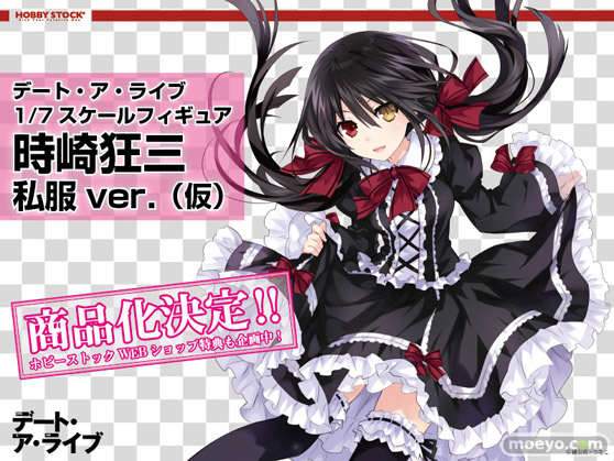 デート・ア・ライブ』夜刀神十香 反転ver.（仮）、時崎狂三 私服ver.（仮）1/7スケールフィギュア商品化01