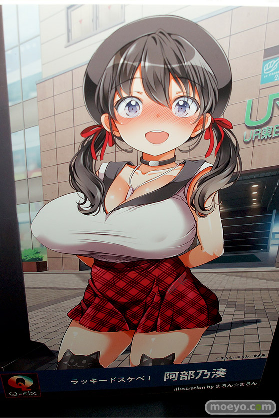 Q-six ラッキードスケベ！ 阿部乃湊 エロ ノルグレコ フィギュア 12