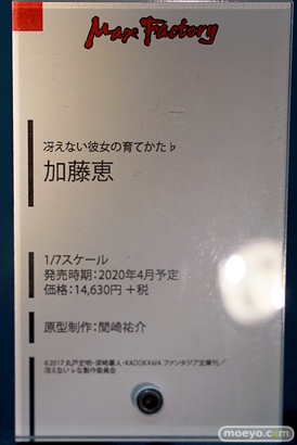 秋葉原の新作フィギュア展示の様子 あみあみ 04