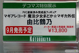 秋葉原の新作フィギュア展示の様子 あみあみ 07