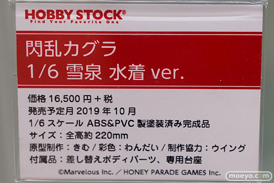 秋葉原の新作フィギュア展示の様子 あみあみ 17