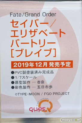 秋葉原の新作フィギュア展示の様子 あみあみ 22