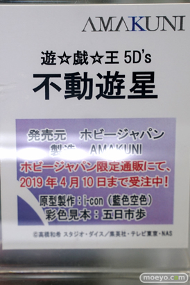 秋葉原の新作フィギュア展示の様子 あみあみ 32