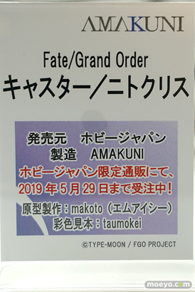 秋葉原の新作フィギュア展示の様子 あみあみ 38