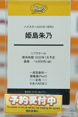 秋葉原の新作フィギュア展示の様子 ソフマップ ボークス 11
