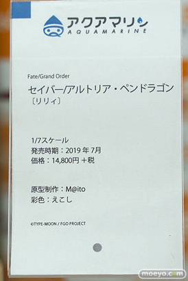 秋葉原の新作フィギュア展示の様子 ソフマップ ボークス 15