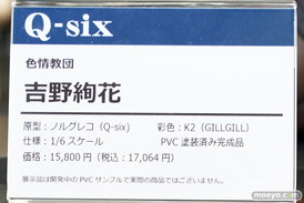 秋葉原の新作フィギュア展示の様子 ソフマップ ボークス 33