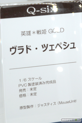 Q-six 英雄＊戦姫 GOLD ヴラド・ツェペシュ エロ フィギュア ジャスティス 11