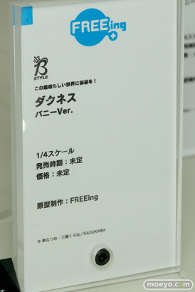 フリーイング B-STYLE この素晴らしい世界に祝福を！ ダクネス バニーVer. フィギュア 11