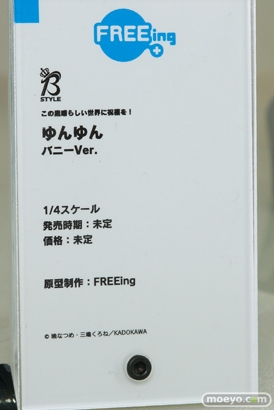 フリーイング B-STYLE この素晴らしい世界に祝福を！ ゆんゆん バニーVer. フィギュア 09