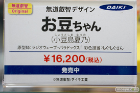 秋葉原の新作フィギュア展示の様子14