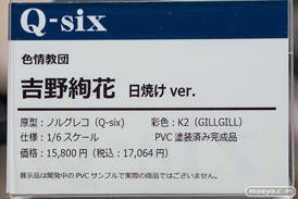 秋葉原の新作フィギュア展示の様子21