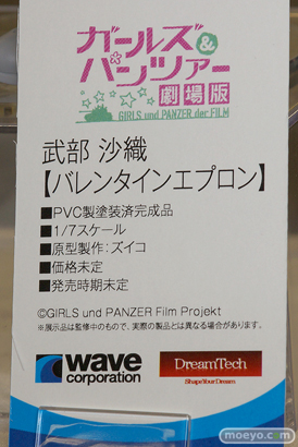 宮沢模型 第43回 商売繁盛セール グッドスマイルカンパニー ウェーブ Q-six コトブキヤ ユニオンクリエイティブ クルシマ わんだらー 16