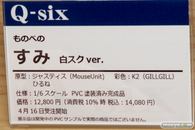宮沢模型 第43回 商売繁盛セール グッドスマイルカンパニー ウェーブ Q-six コトブキヤ ユニオンクリエイティブ クルシマ わんだらー 28